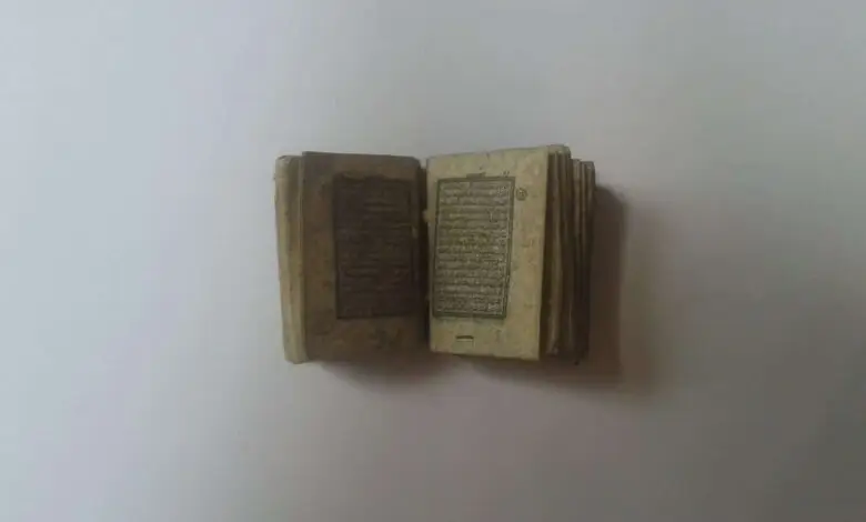 Alquran Mini Ada di Cianjur, Begini Cara Membacanya