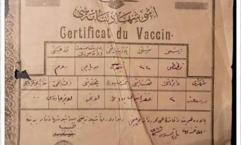 Fakta Sertifikat Vaksinasi Zaman Khalifah Ustmaniyah Turki