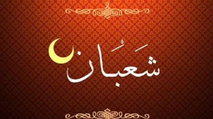 Tata Cara Salat dan Doa Nisfu Syaban yang Perlu diketahui