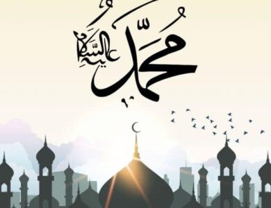 Sejarah Maulid Nabi Muhammad Saw, Umat Islam Harus Tahu