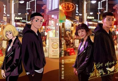 Makin Bersinar, Ini Dia Lima K-drama Populer yang Dibintangi Park Seo-Joon