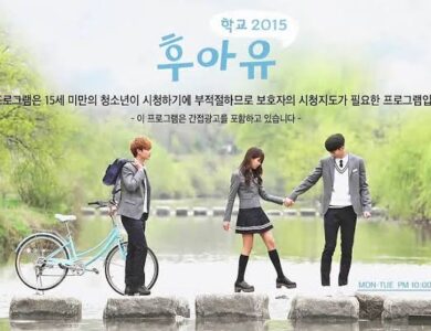 Kembali Naik Daun, Ini Dia Sinopsis Drama Korea Who Are You: School 2015